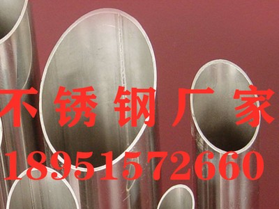 310S不銹鋼方管廠家 310S不銹鋼價格 310S不銹鋼加工 鉆孔 切割