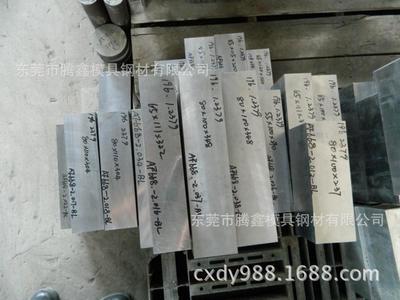 騰鑫專供YXR33高速鋼YXR特殊模具鋼YXR33粉末高速鋼YXR模具鋼材