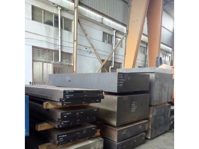 供應(yīng)現(xiàn)貨:HM3,【3Cr3Mo3VNb】強韌性熱鍛熱作模具鋼