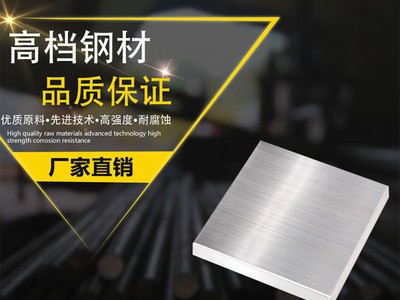 供應(yīng)DEX40粉末高速鋼DEX40模具鋼材高韌性耐磨高硬度高速鋼現(xiàn)貨