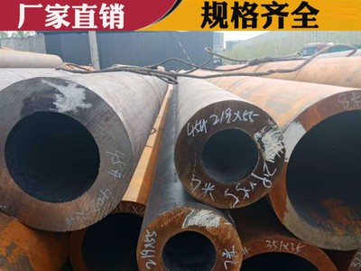 現(xiàn)貨供應(yīng)無縫鋼管 q235b無縫鋼管 建筑施工結(jié)構(gòu)無縫鋼管 規(guī)格齊全