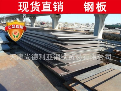 現貨供應《Q390E鋼板》規格齊全 Q390E鋼板