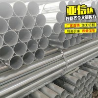Q235鍍鋅管廠家 現貨銷售熱鍍鋅焊管 大口徑熱鍍鋅管 可配送到廠