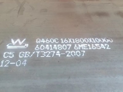 高強度板235.345.420.460.550.690.B.C、D、E