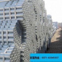 仁贏鋼鐵直銷熱鍍鋅管Q235抗震鋼材300克以上鋅層天津友發