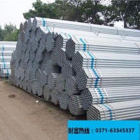 鄭州仁贏鋼鐵 DN100鍍鋅鋼管 廠家批發(fā)零售 鍍鋅無(wú)縫管Q235材質(zhì)