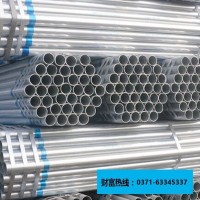 鄭州仁贏鋼鐵直銷鍍鋅管Q235材質(zhì) 批發(fā)零售 規(guī)格齊全