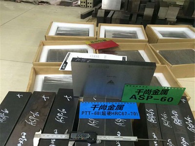 美國BMOLD透氣鋼BM-168排氣注塑模具鋼材板料大中小微孔圓棒零切