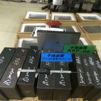 美國BMOLD透氣鋼BM-168排氣注塑模具鋼材板料大中小微孔圓棒零切