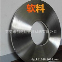 現(xiàn)貨熱銷 高彈性CK101彈簧鋼帶 高強(qiáng)度全硬CK101高碳鋼圓鋼