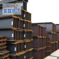 現貨供應熱軋H型鋼 國標H型鋼 規格齊全埋弧高頻焊低合金H型鋼