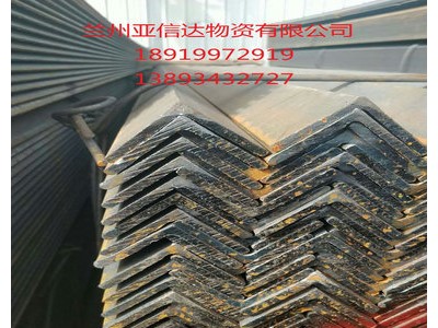 蘭州熱銷50*50角鋼 熱鍍鋅角鋼 5號角鋼 萬能角鋼 鍍鋅角鐵