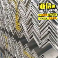 廠家現貨銷售各規格工角槽鋼 Q235等邊角鋼 規格80*80*6 大量供應