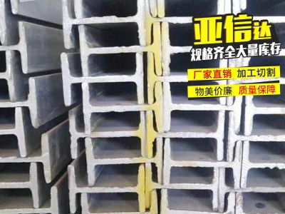 蘭州國標角鋼價格