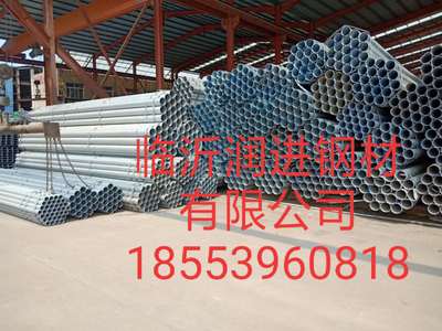 鍍鋅管焊管4分-8寸規格齊全價格美麗廠家直銷批發零售