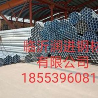 鍍鋅管焊管4分-8寸規格齊全價格美麗廠家直銷批發零售