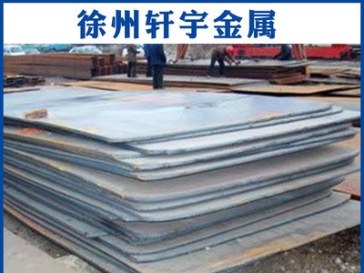 中厚板 規格齊全中板鋼板 品質保證 量大從優