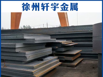 廠家直銷低合金鋼板 建筑中板中厚板 可切割加工