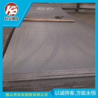 防滑板 防滑花紋板 花紋板加工 熱軋花紋板 樂從花紋板批發