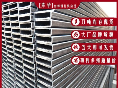 冷軋方管12.7 25.4 38冷拉油拉光亮圓管Q195方矩管spcc方鋼管