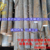 GCR15軸承鋼 GCR15圓棒 GCR15圓鋼 GCR15材料