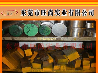 K460模具鋼 K460板材 K460 材料 K460板料 K460棒料