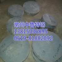 現(xiàn)貨供應(yīng)H13大規(guī)格鍛件