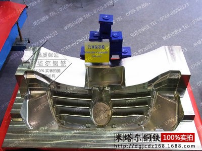 供應進口高性能1.2378汽車前罩燈 日本HPM-MAGIC塑膠預硬模具鋼材