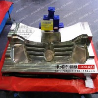 供應進口高性能1.2378汽車前罩燈 日本HPM-MAGIC塑膠預硬模具鋼材