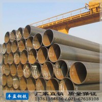 現(xiàn)貨供應(yīng) 腳手架 直縫焊管 高頻光亮焊管 可定規(guī)格加工配送