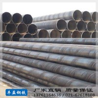 各種型號大口徑螺旋管定做 螺旋管防腐處理 規(guī)格齊全 價格優(yōu)惠