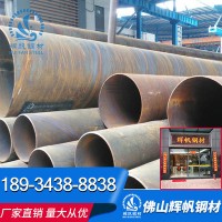 螺旋管 多規格國標非標q235不銹鋼粗深加工螺旋管道天鋼現貨供應