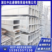 Q235B鍍鋅方管 工程廠房建筑用方管規格齊全量大從優