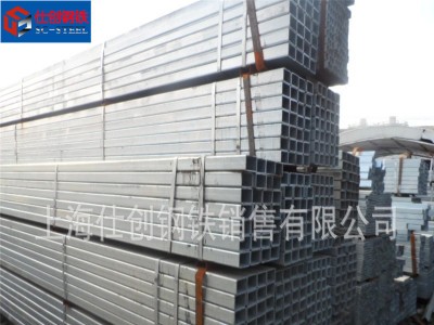 【低價(jià)出售】 鍍鋅鋼通 鍍鋅矩鋼管 60*40*4.0熱鍍鋅矩形管