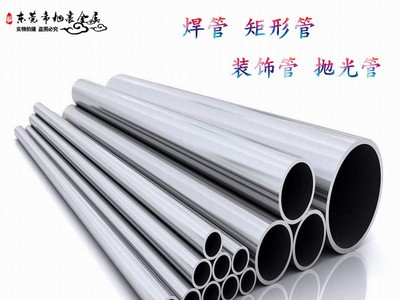 304 321 316L 310S 不銹鋼管 無(wú)縫管 工業(yè)厚壁圓管 拋光管 廠家
