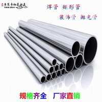 304 321 316L 310S 不銹鋼管 無縫管 工業(yè)厚壁圓管 拋光管 廠家