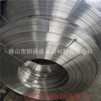 優質304不銹鋼卷帶可做分條 去毛刺 直角 拋光 磨砂 平直