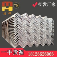 現(xiàn)貨優(yōu)惠熱軋角鋼 起重運(yùn)輸機(jī)械建筑材料用國標(biāo)等邊角鋼Q235 供應(yīng)