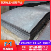 產地貨源日照Q235熱軋花紋板防滑鋼板汽車制造交通工具用板可批發