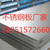 2205不銹鋼價格 2205不銹鋼板水切割 不銹鋼板貼膜 不銹鋼加工