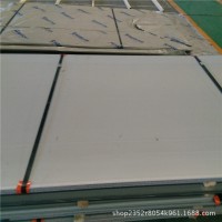 熱銷90L不銹鋼板，耐腐蝕310S不銹鋼板，切割零售