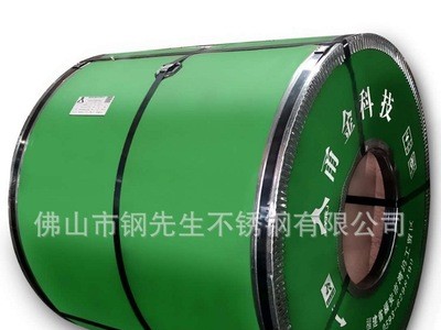 佛山地區供應304不銹鋼板,不銹鋼卷板,卷帶