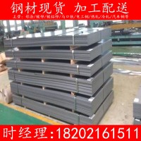 供應上海寶鋼WSS-M1A365-A13/A14 CLASS 3規格齊全可分條開平等