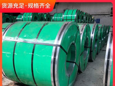 現(xiàn)貨建筑工程喜慶用品裝飾盒用SPCC唐鋼冷軋卷 DC01拉伸冷板定制