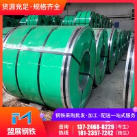 現貨建筑工程喜慶用品裝飾盒用SPCC唐鋼冷軋卷 DC01拉伸冷板定制