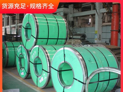 現(xiàn)貨批發(fā)零售日照SPCC DC01冷軋卷板 拉伸冷板可切割加工價(jià)格優(yōu)惠