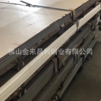 批發 銷售 佛山316不銹鋼平板 冷軋板 熱軋板 工業板