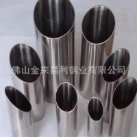 供應佛山不銹鋼管201 304 316方管圓管矩管毛細管大口徑管定制