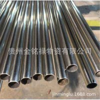 廠家直銷 不銹鋼裝飾管 不銹鋼護欄管 貴陽不銹鋼裝飾管廠家