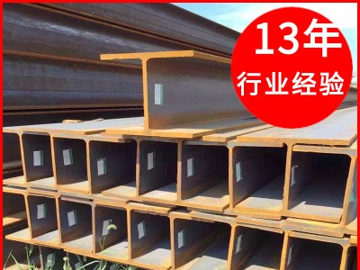 現(xiàn)貨供應(yīng)鍍鋅h型鋼鋼結(jié)構(gòu)安裝熱鍍鋅h型鋼物美價(jià)嫌熱浸鋅h鋼